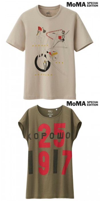 El Lissitzky - Men's and Women's MoMA Special Edition Tee $19.90